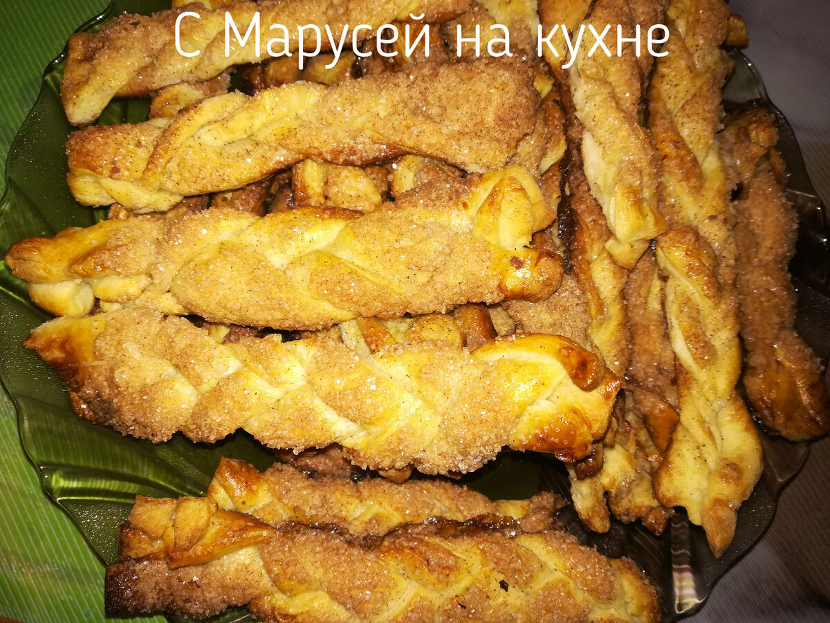 Слоеные косички