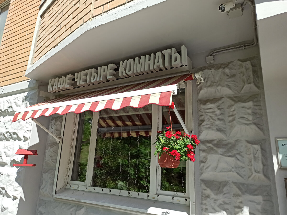 Фото из личного архива