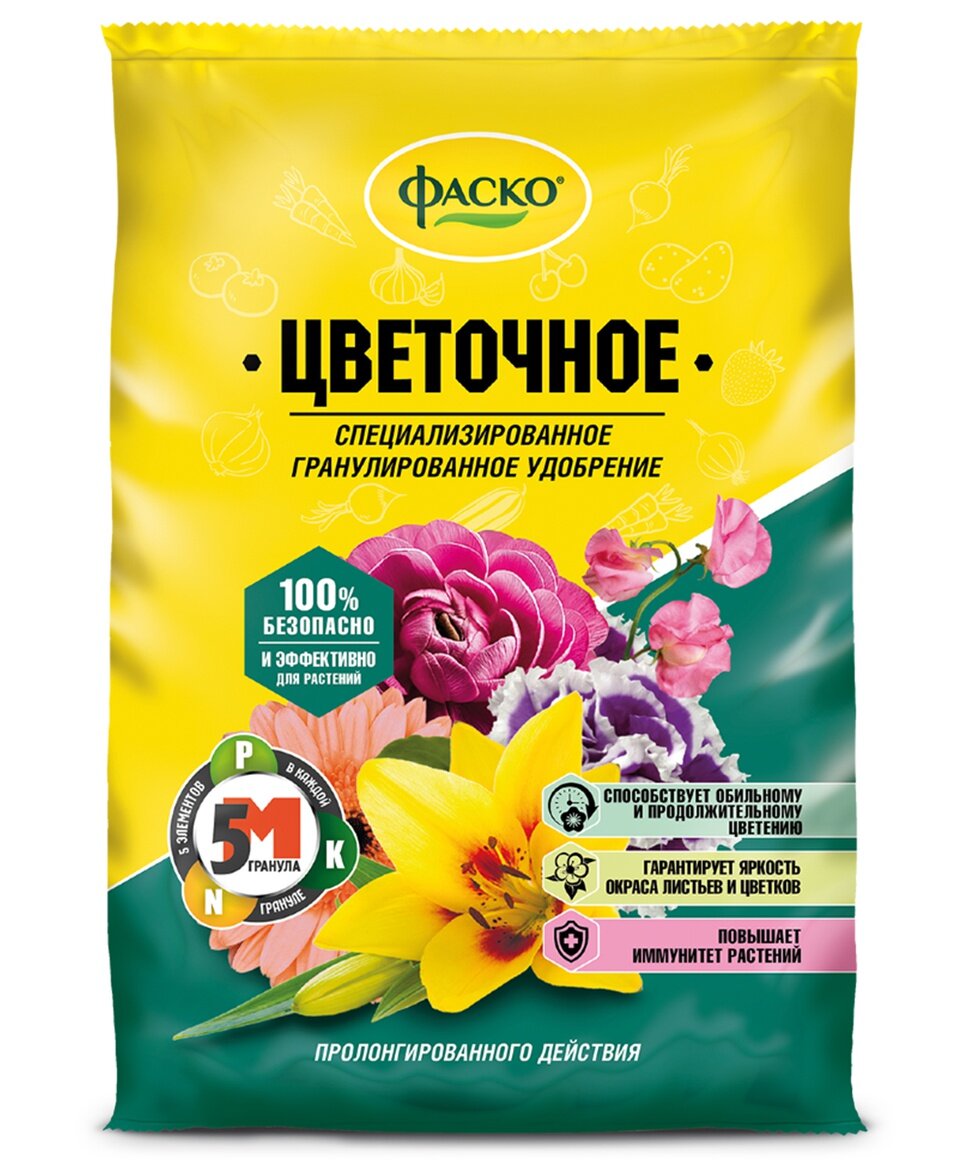 Эффектная формула - пышное цветение