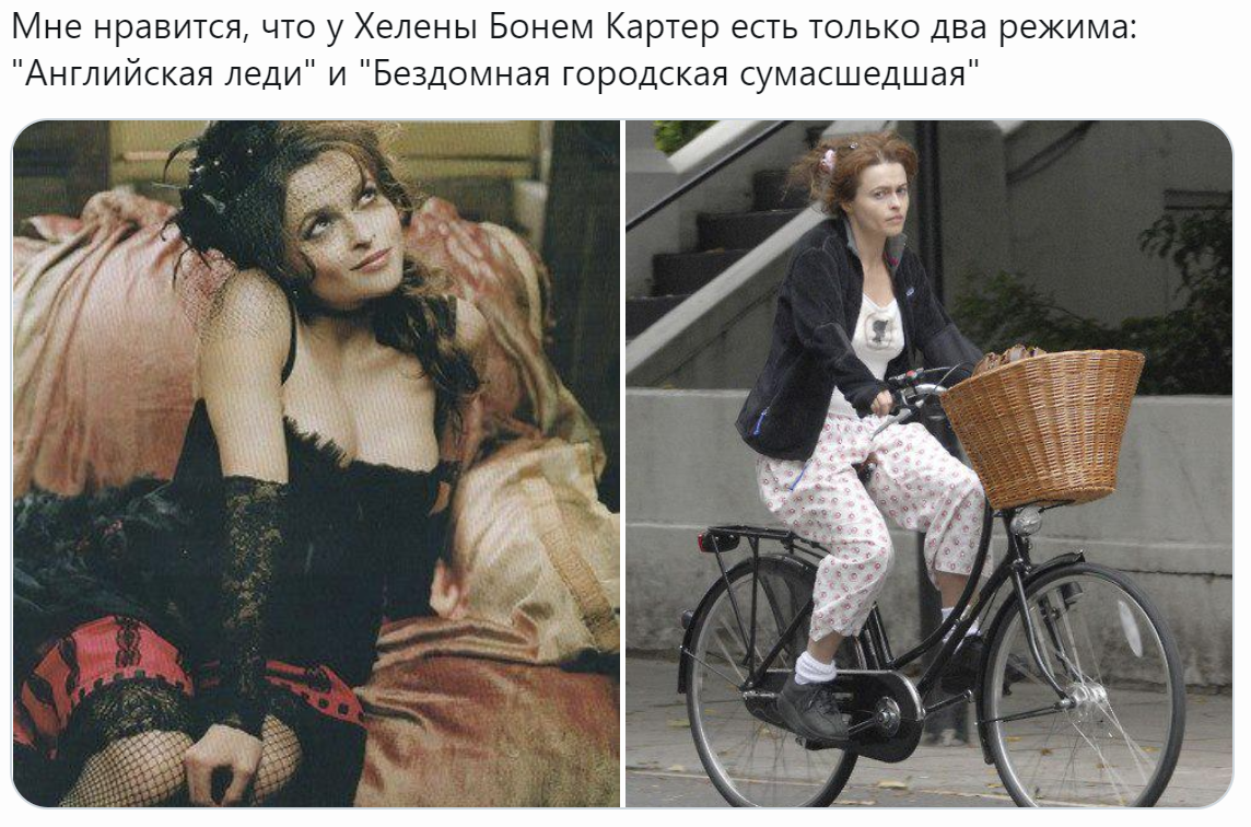 Хелена бонем картер натальная карта