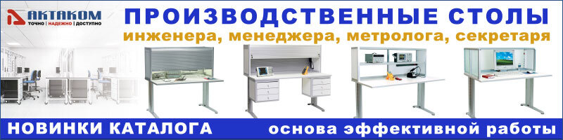 Новинки каталога 