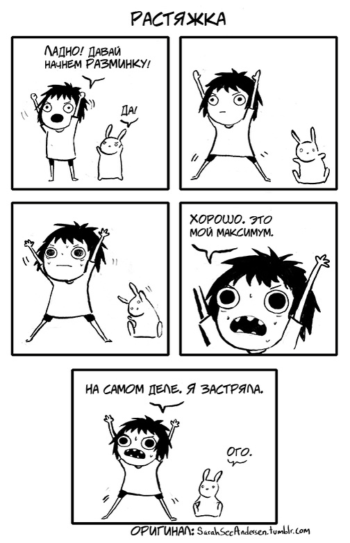 https://acomics.ru/~doodle-time/62