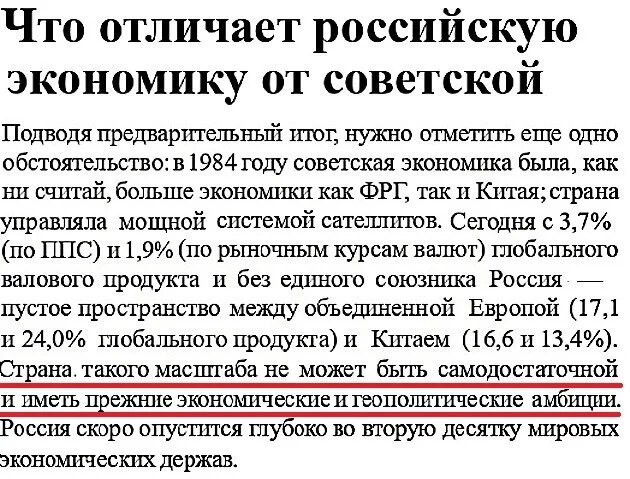 Источник: Ежедневная газета РБК.