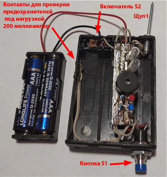 Умная прозвонка для плат и автопроводки SmartProbe