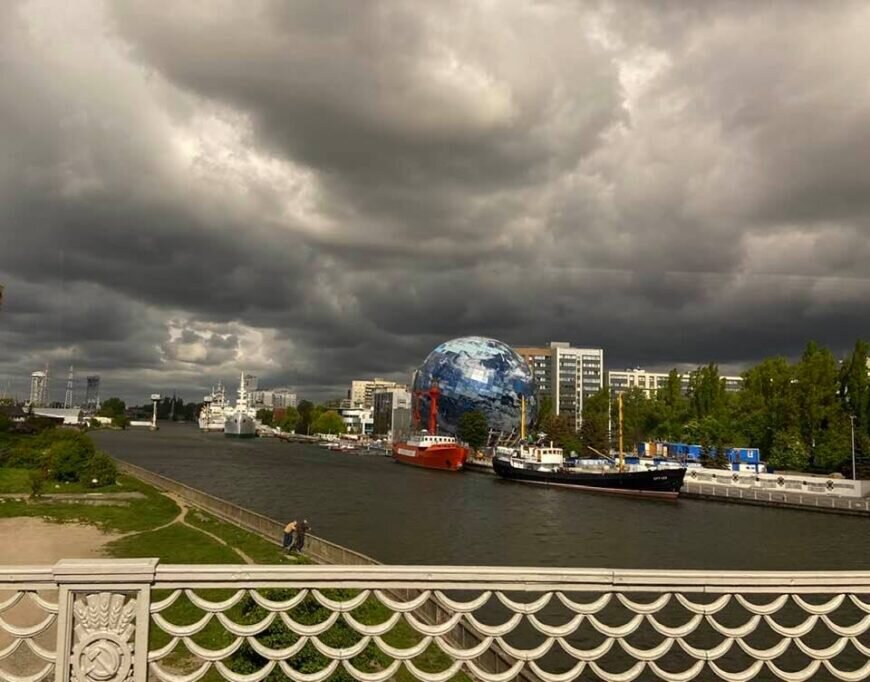 Тучи над городом