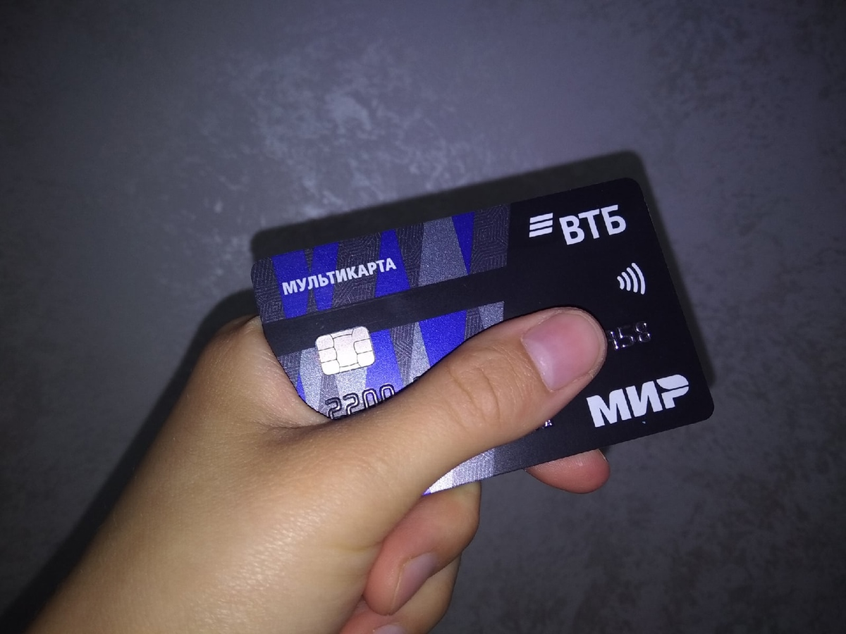 Карта платежной системы МИР от ВТБ.