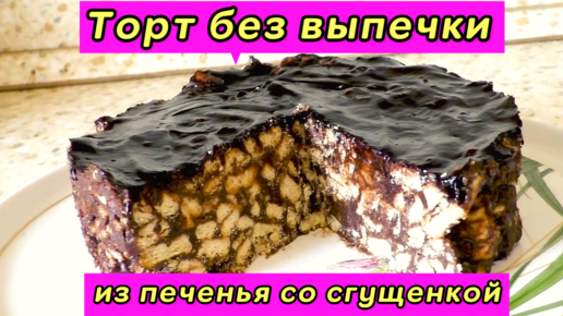 Это очень вкусно!