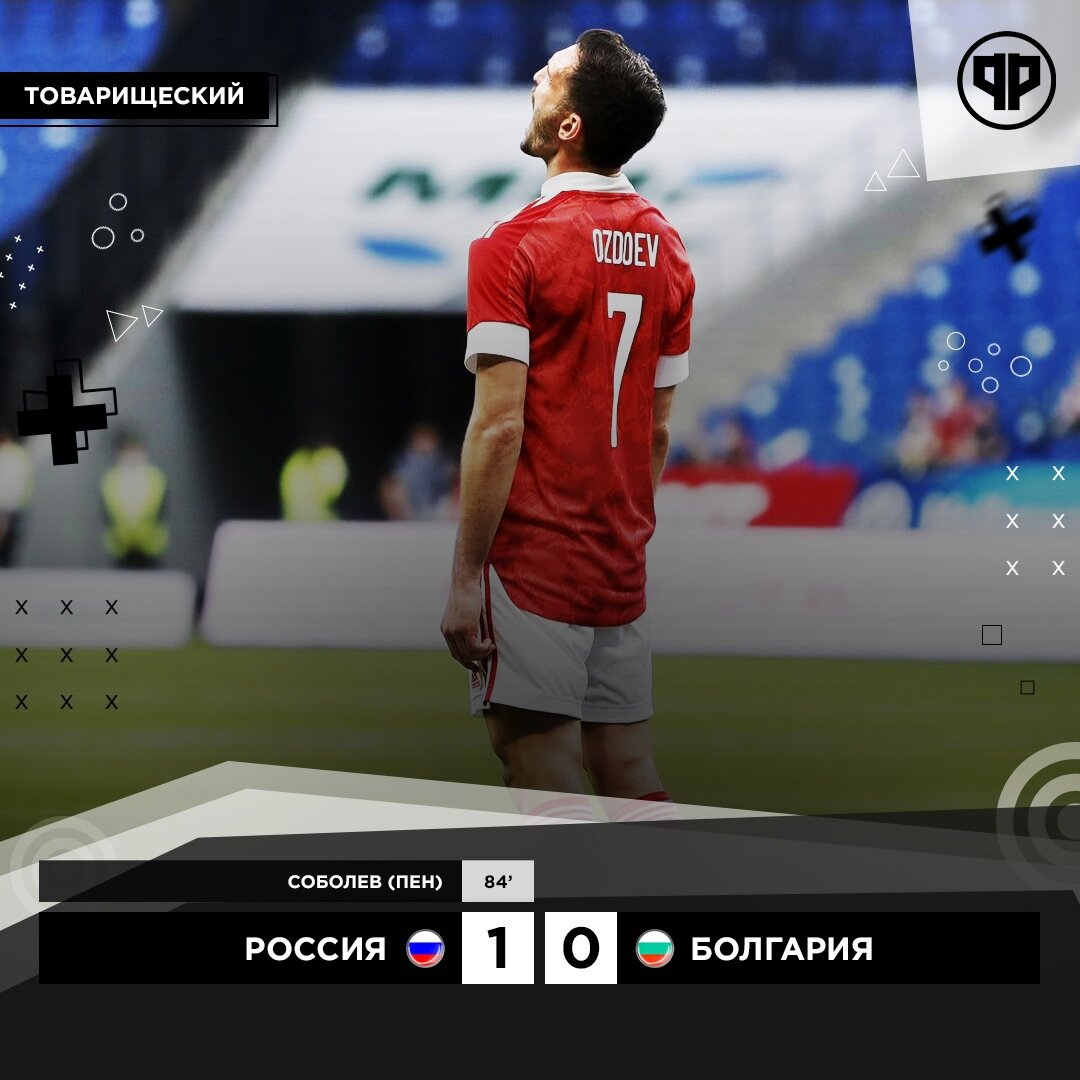 Фото: https://vk.com/footballru