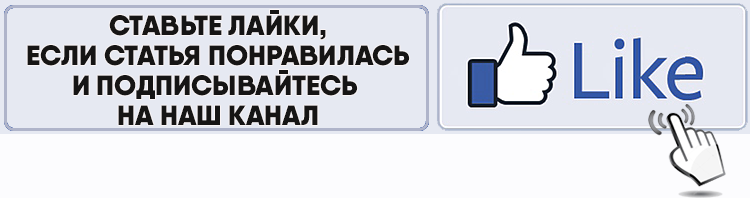 Спасибо за лайки в картинках