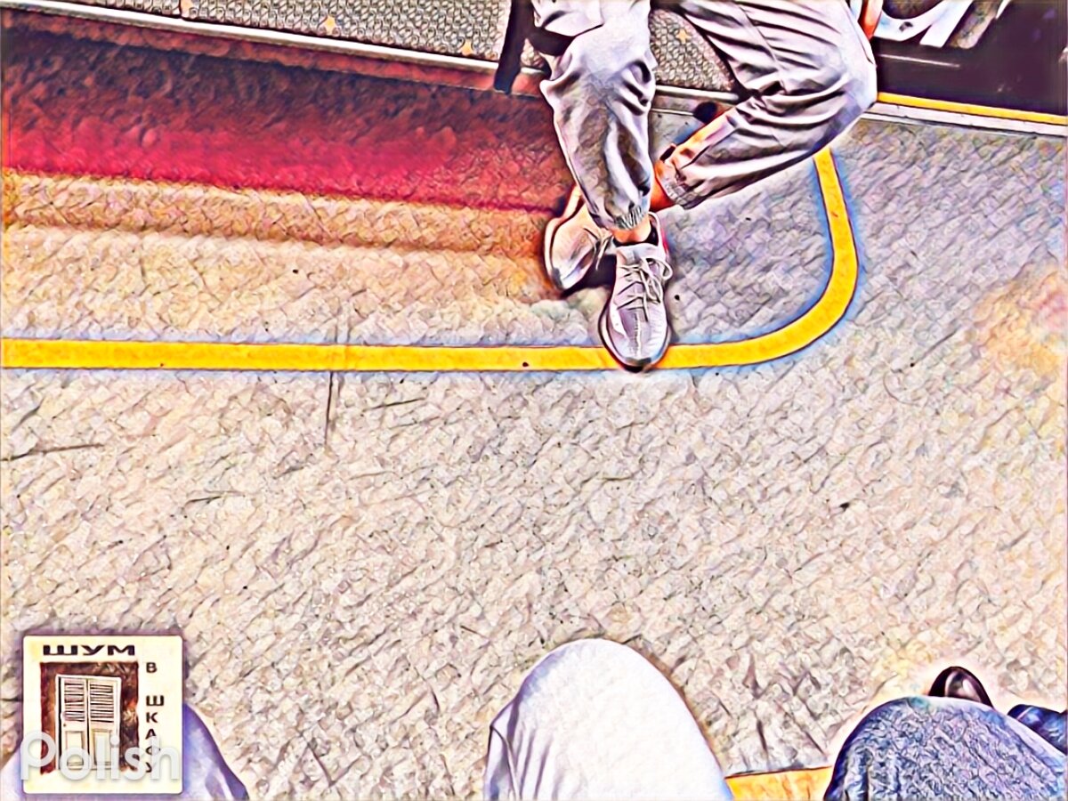 Не видели такие линии на полу в метро – а это разметка для тех кто сидит.