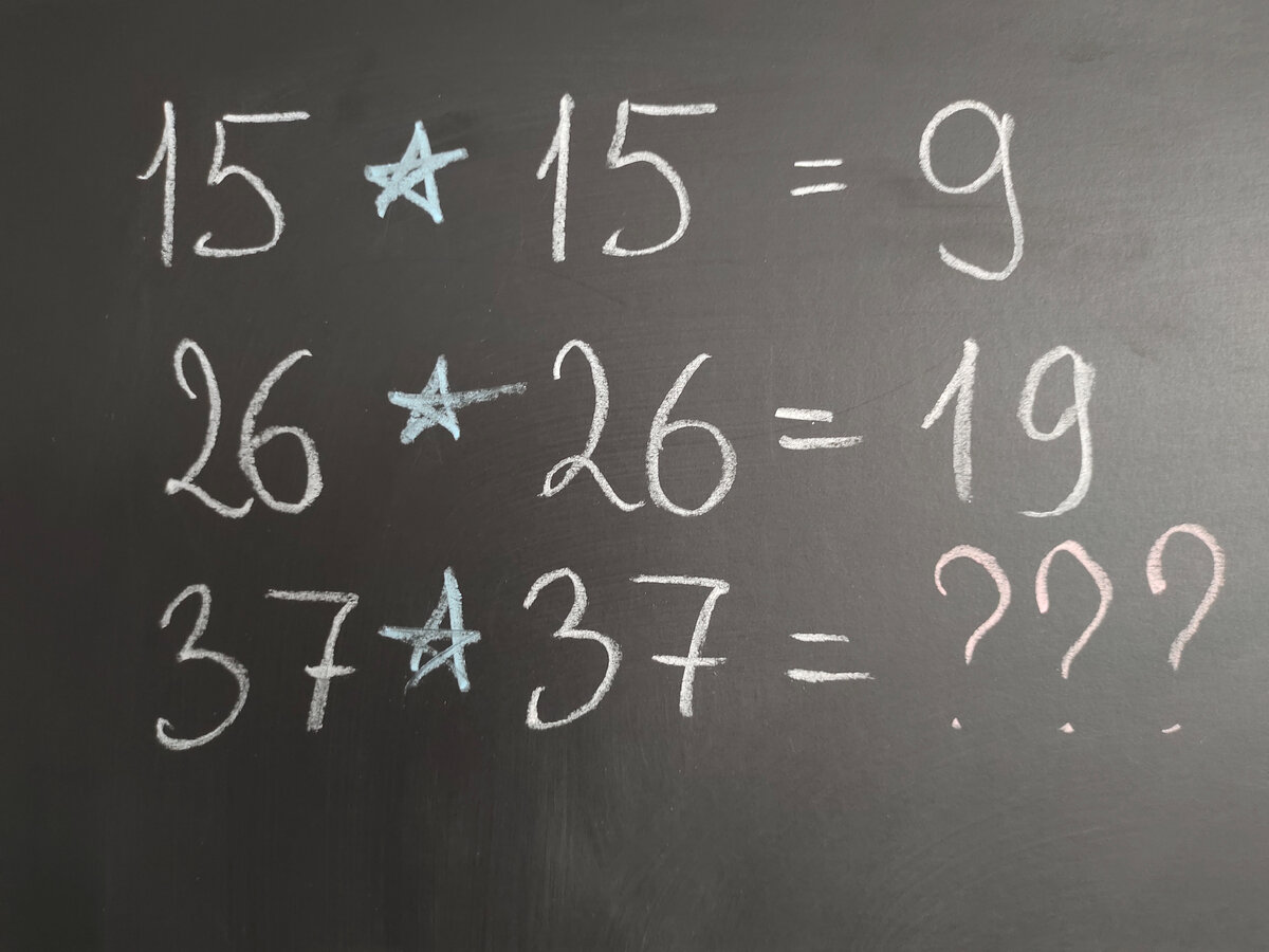 "Операция звездочка" — три головоломки для детей, которые пригодятся в ...