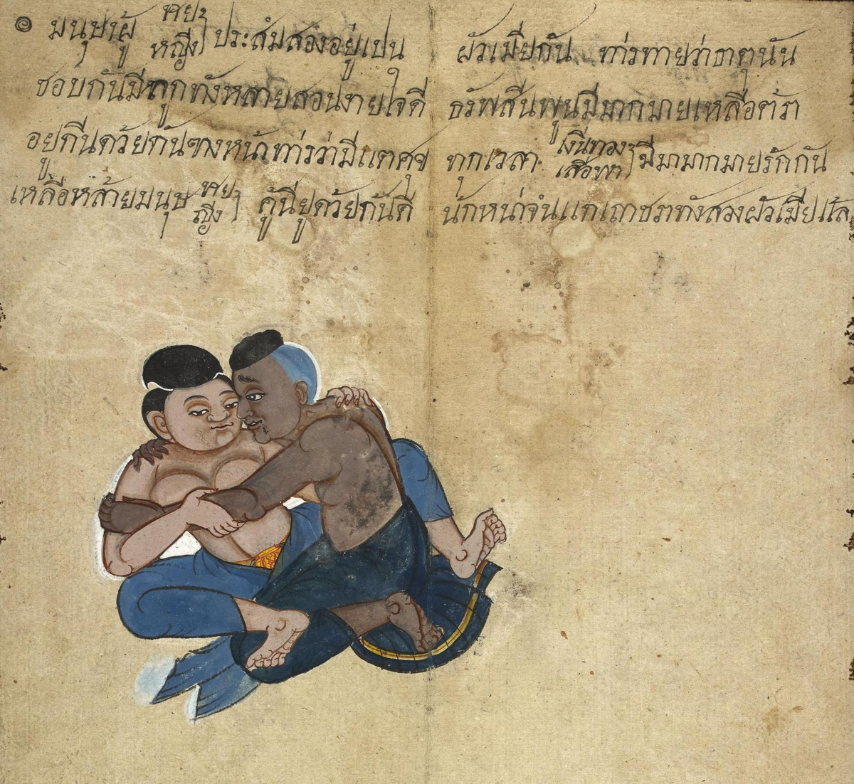 Британская библиотека, Ор. 4830, лист 30, на которой изображена пара «средних» людей.