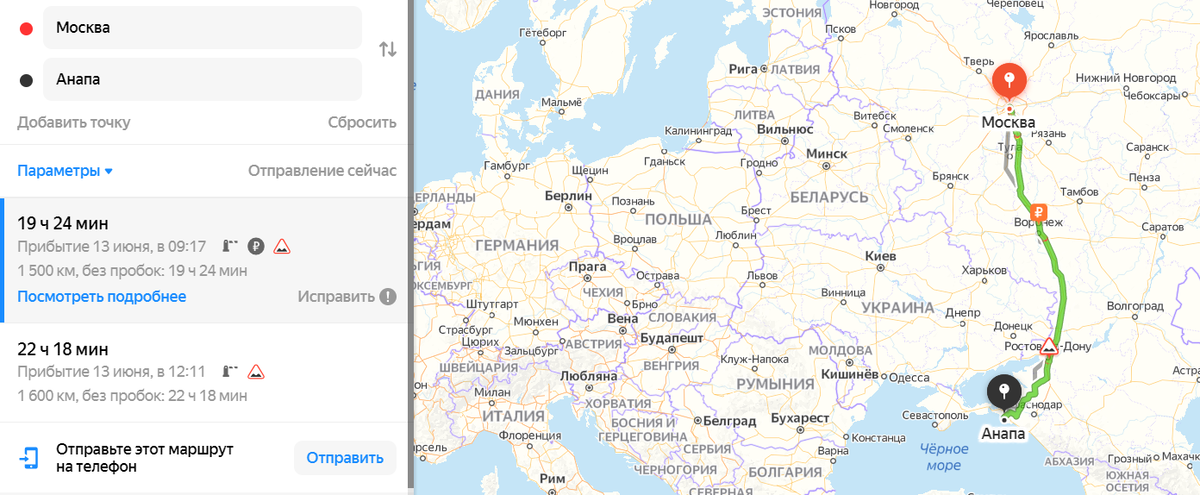 Маршрут тюмень анапа поездом. Маршрут поезда Смоленск Анапа на карте. Маршрут поезда Москва Анапа на карте. Поезд. Смоленск Анапа с остановками. Маршрут поезда 12 Москва Анапа на карте.