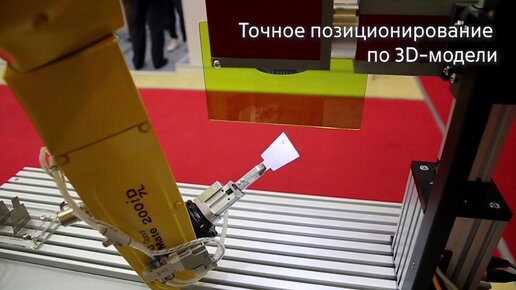 Роботизированная лазерная обработка. Прошивка отверстий. FANUC & ТурбоМаркер