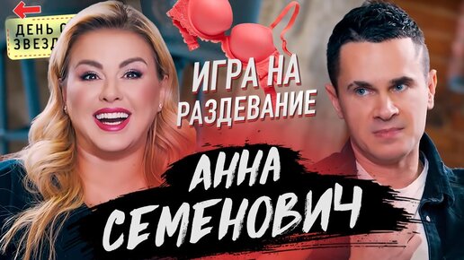 Игры На Раздевание Порно Видео | plitka-kukmor.ru