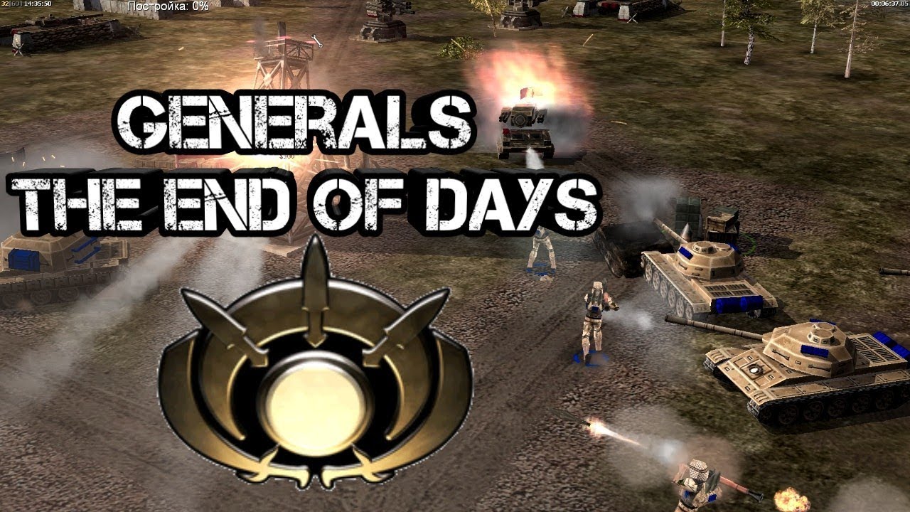 Generals Zero Hour: The End of Days - Глобальная Освободительная Армия