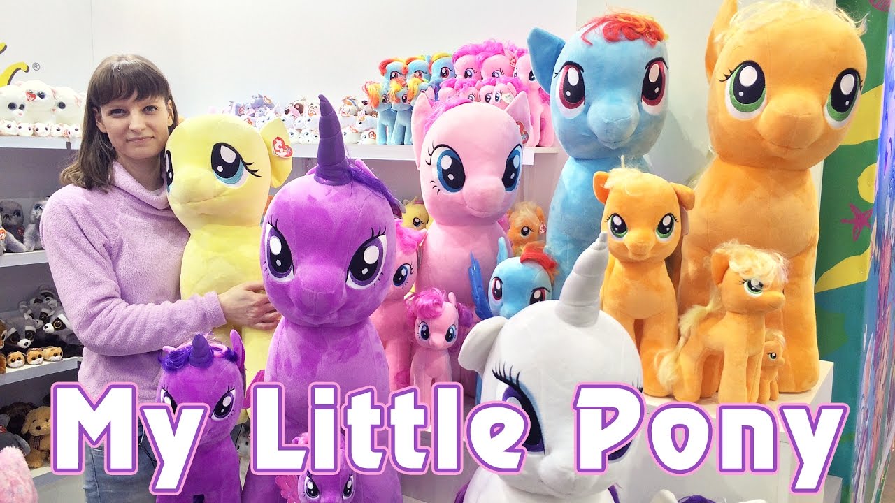 My Little Pony - TY - Выставка игрушек 2017