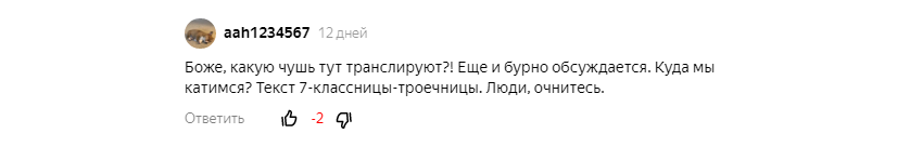 -2