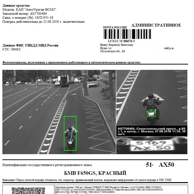 Казалось бы, движение по полосе маршрутных транспортных средств — во всей красе!
