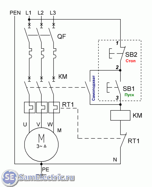 Магнитный пускатель 220в схема подключения: все, что вам нужно знать