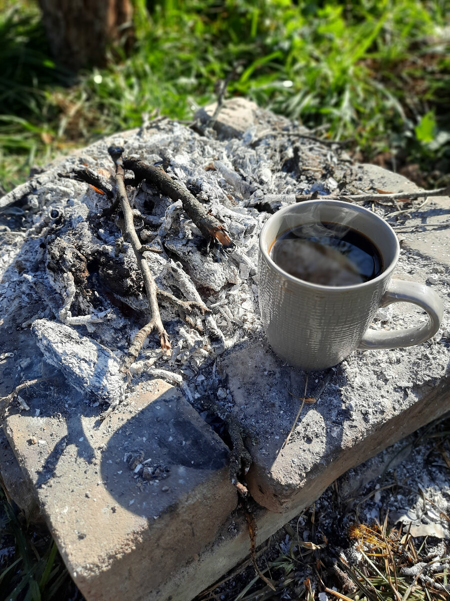 Это наш очаг.