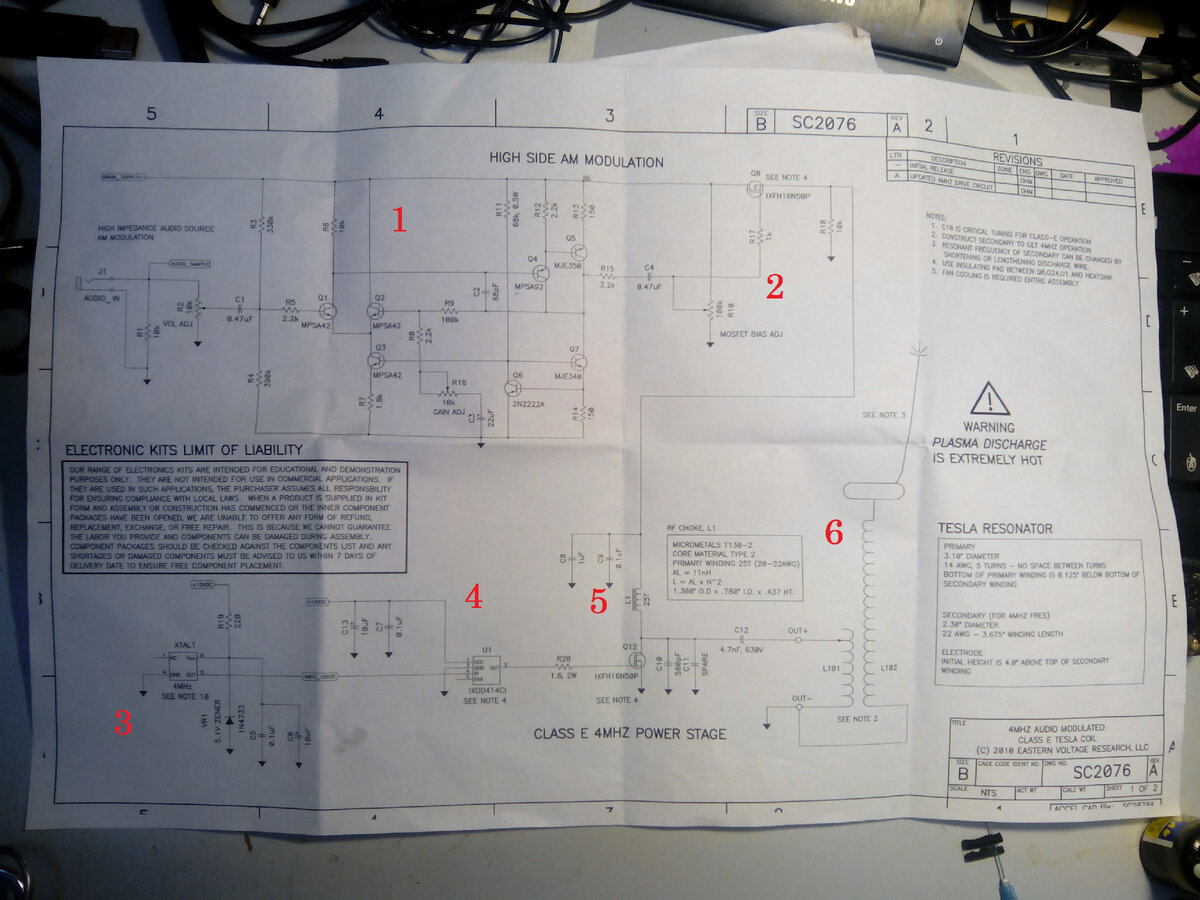 Схема шла с набором деталей Eastern Voltage Research.