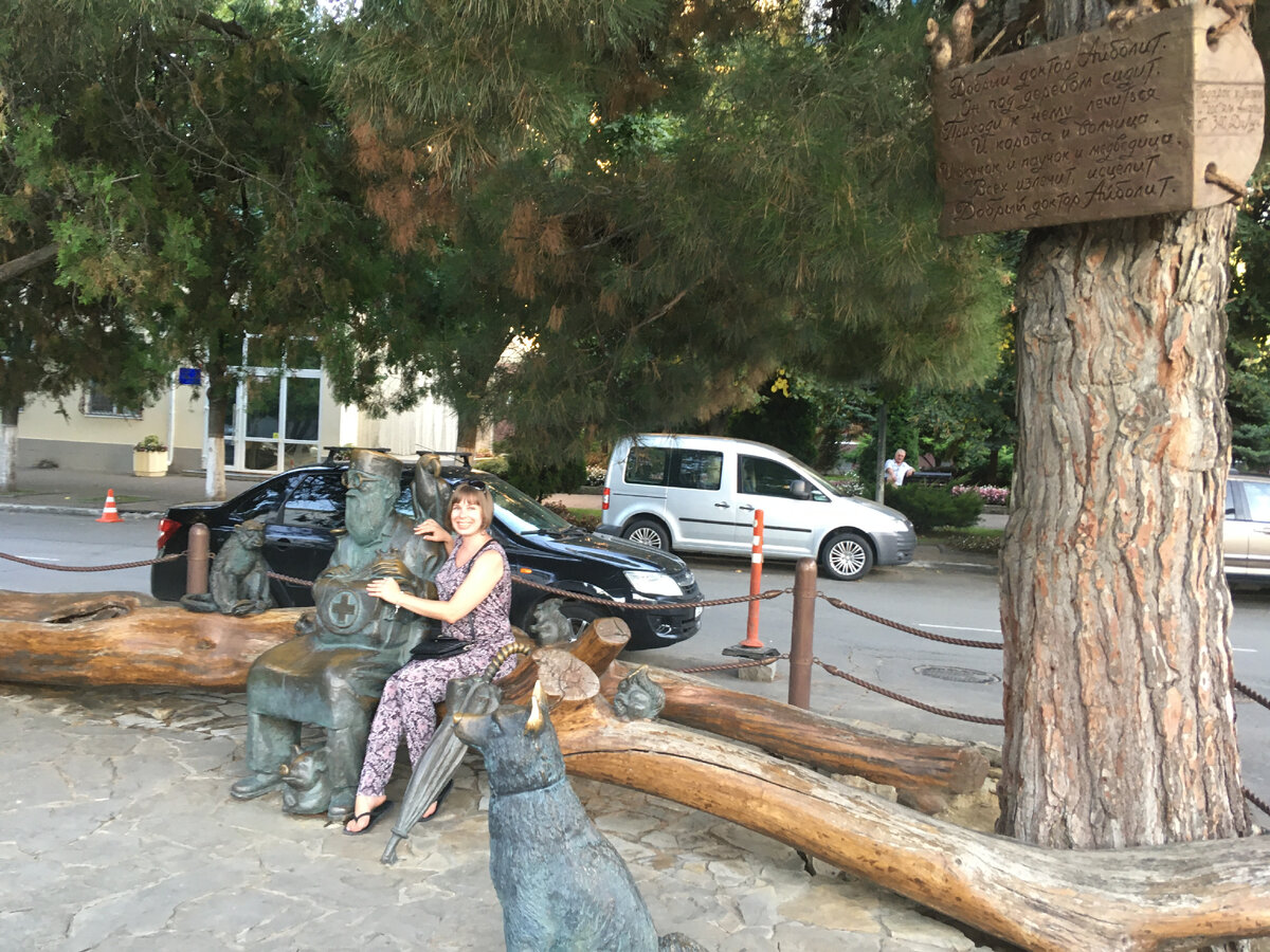 Памятник Айболиту в Анапе