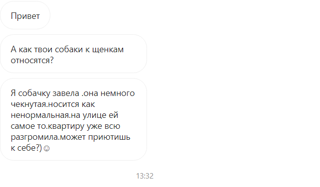 Обычно мне пишут про проблемы с воспитанием.