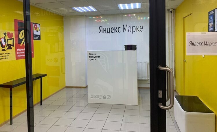Фото из открытых источников.