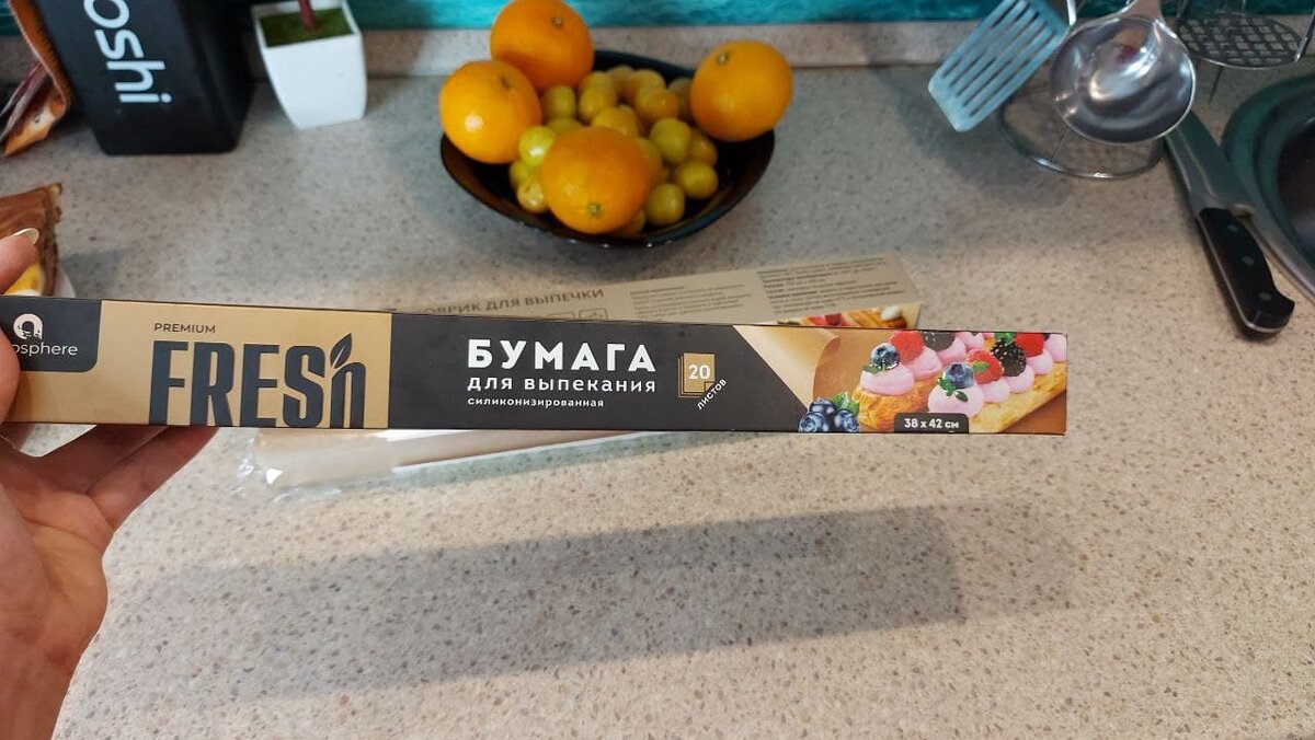 Силиконизированная бумага