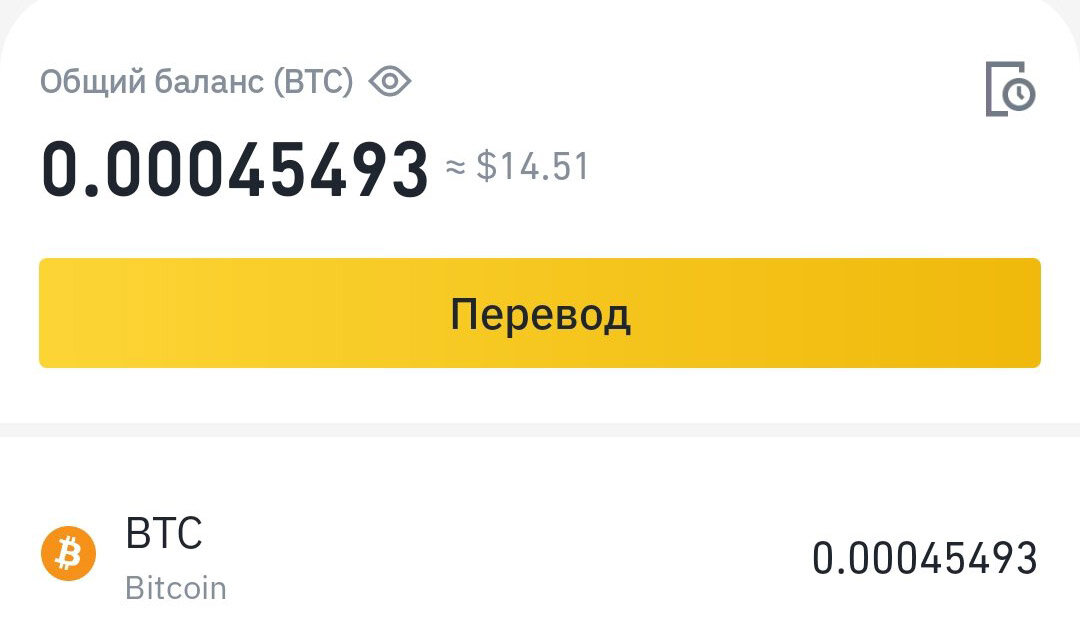 Добыча Биткоин в сутки с оборудования Innosilicon t2t 37 th\s + antminer s9 13.5 th\s 