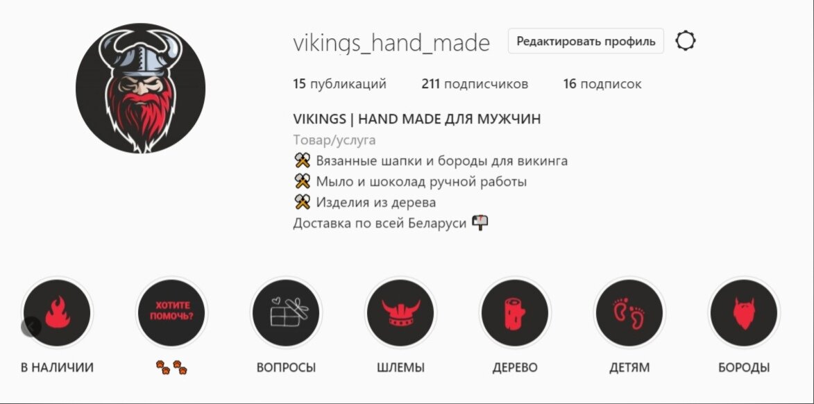 Открыла стартап за 0 рублей. Спойлер: заработала тоже ноль