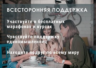 Присоединяйтесь :)