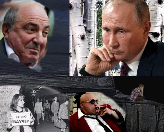 Авторский монтаж фото из интернета