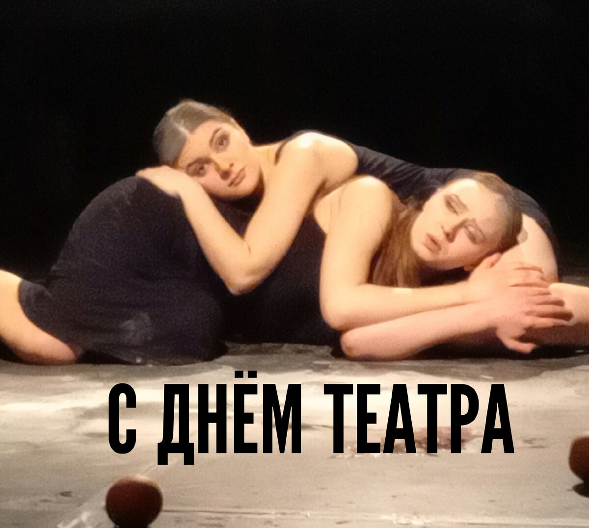 На фото - неизвестные  пока питерские актрисы с режиссёрским образованием. Рекомендуем