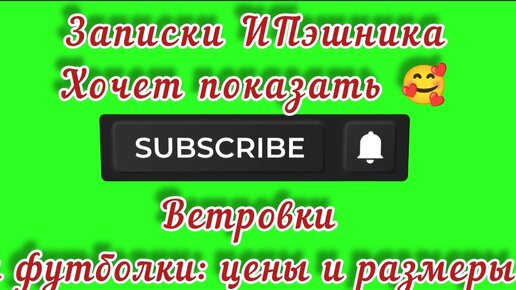 Что я привезла вчера в магазин