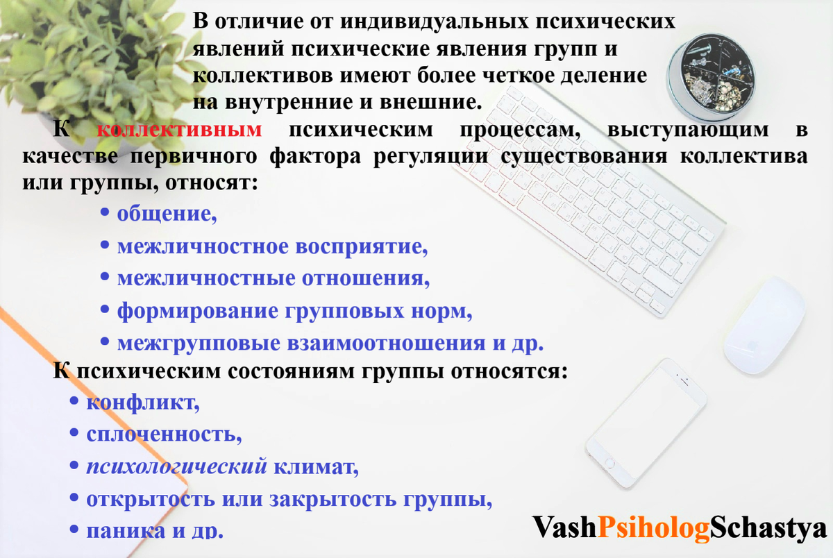 Что из перечисленного относится к информационным ресурсам семьи уборка в комнате