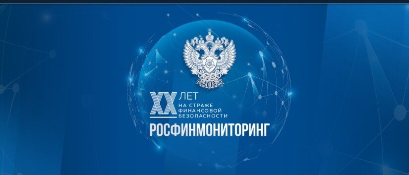 С сайта https://www.fedsfm.ru/