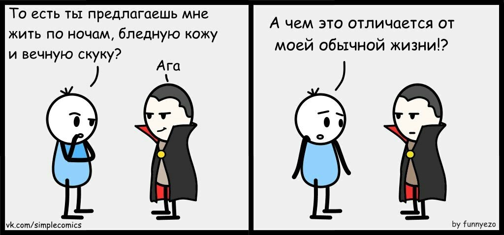 Это называется черный юмор мем 7 смешных комиксов про вампиров от разных авторов Zinoink о комиксах и шутках Дз