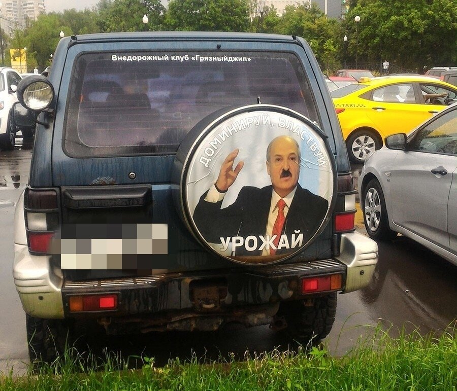 Авто юмор