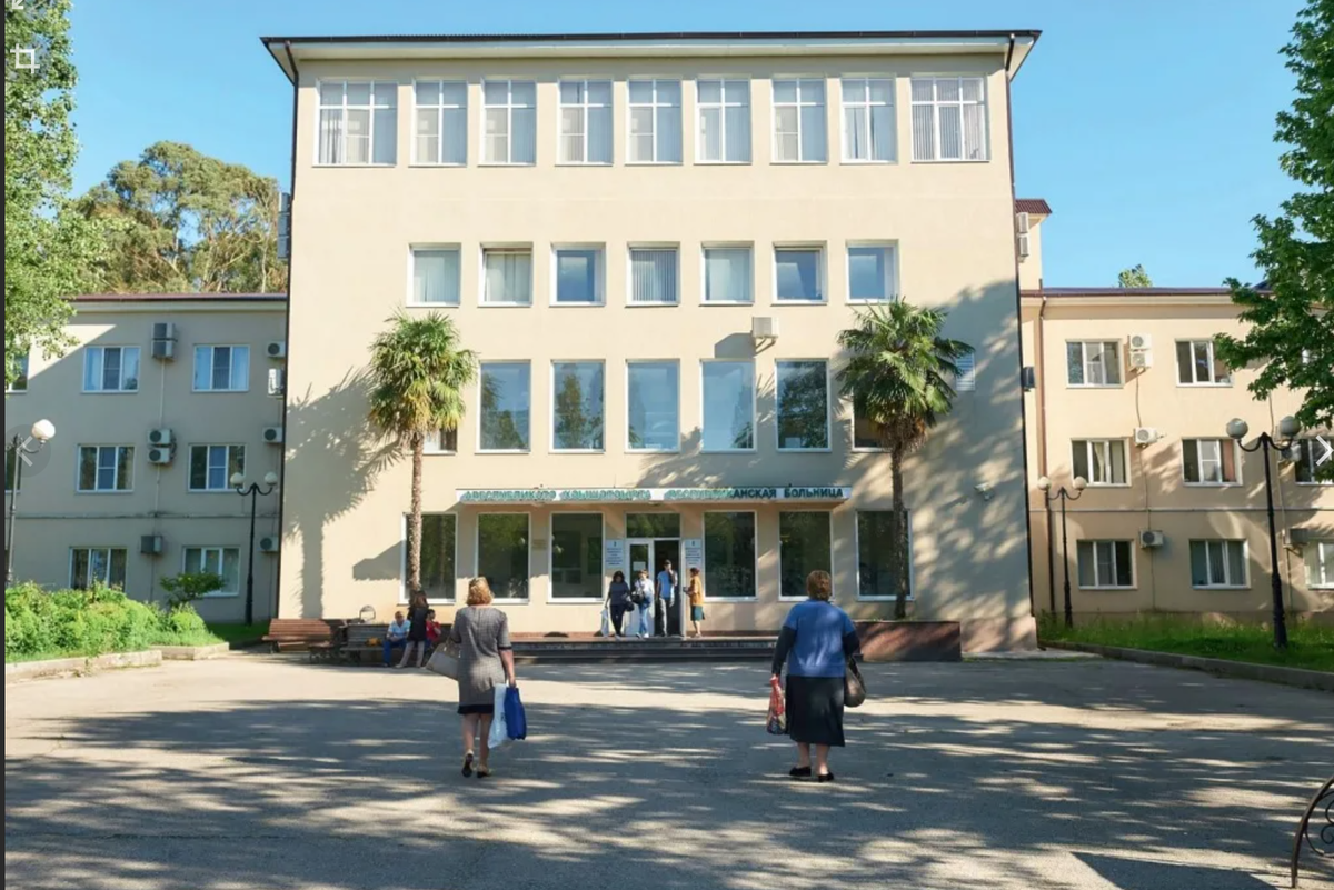 городская поликлиника сухум. поликлиника республиканская сухум. больница абхазия стационар. республиканская больница абхазия. городская больница сухум.