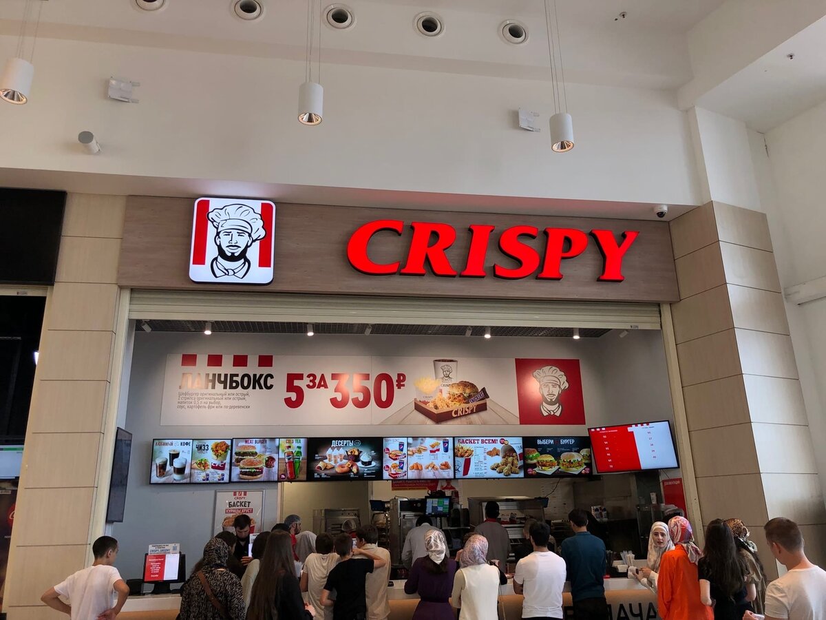 Один из ресторанов CFC находится прямо по соседству с Маковским, идеальное соседство
