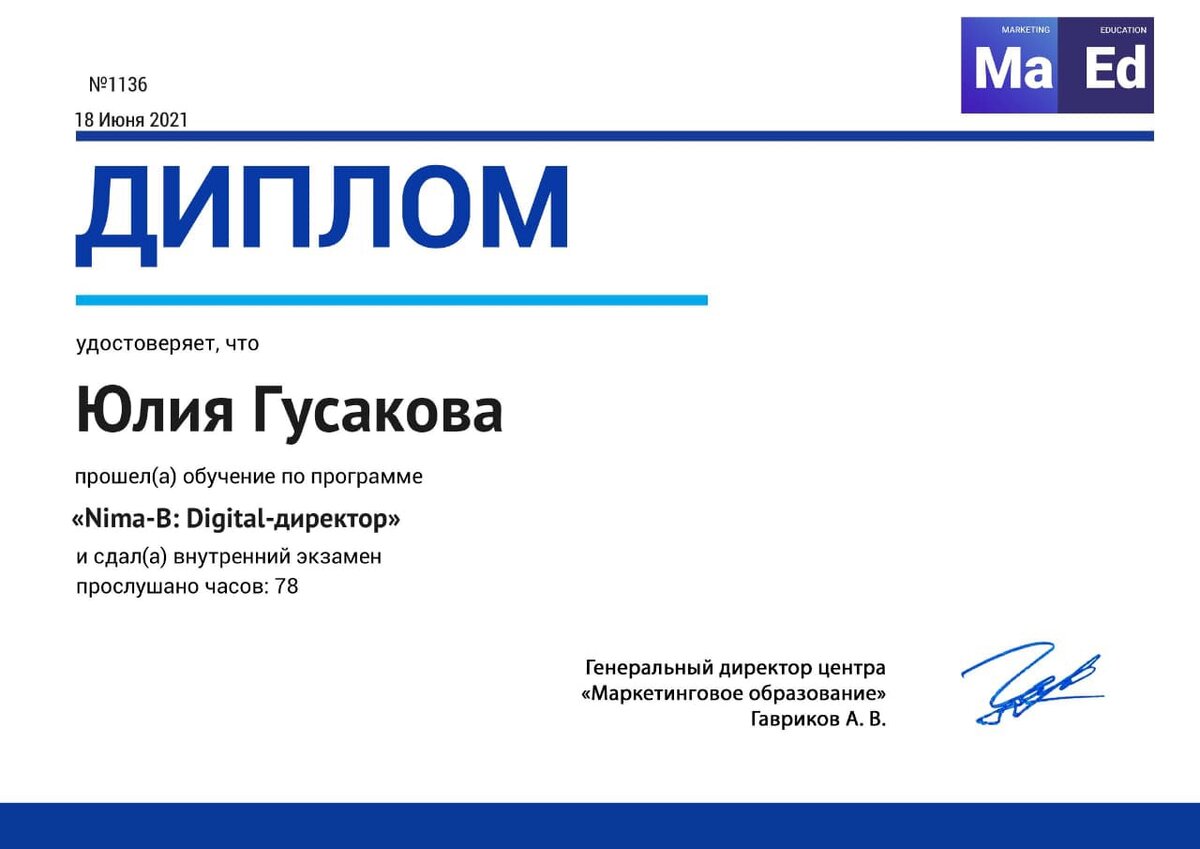 в 2020 году я все таки решила "узаконить" всё то, что уже давно умела 