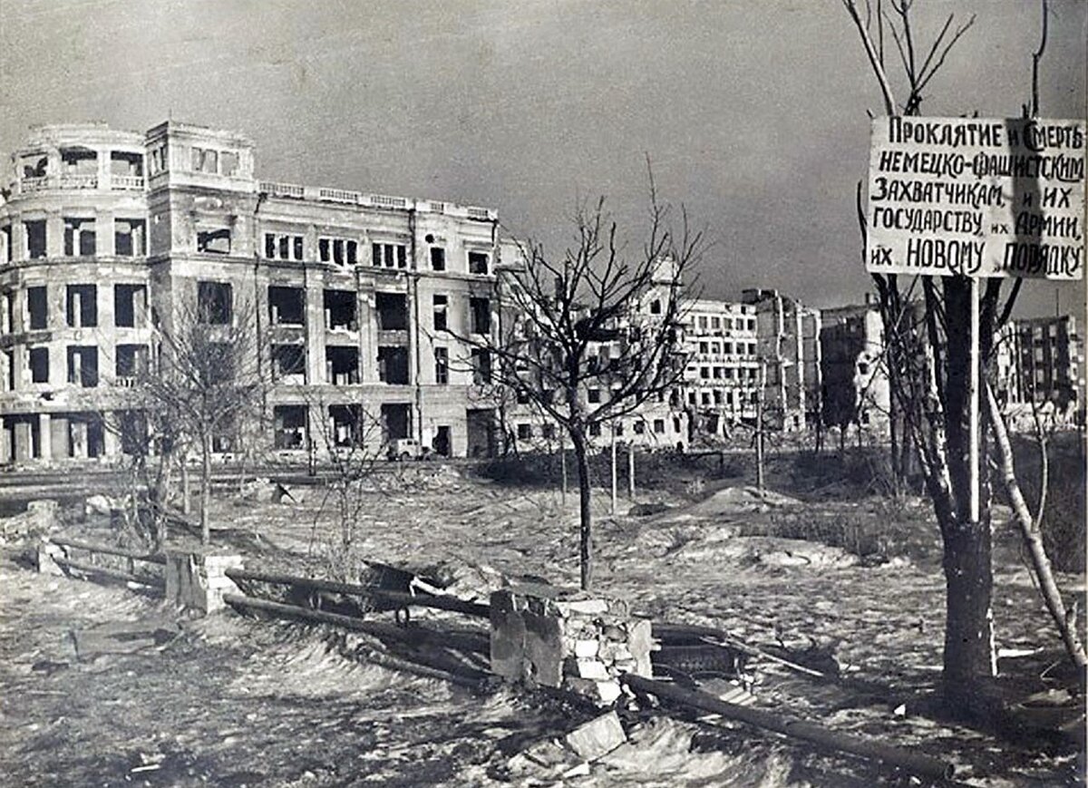 Универмаг, в подвале которого располагался штаб Паулюса/ © ru.wikipedia.org