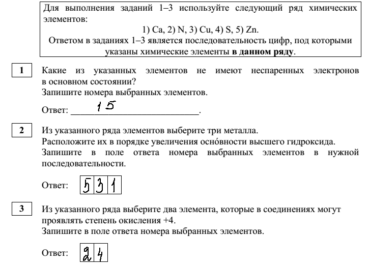 Химия 9 класс 2023. ЕГЭ по химии 2023. Пробник ЕГЭ по химии. Разбор 19 задания ЕГЭ химия 2023.