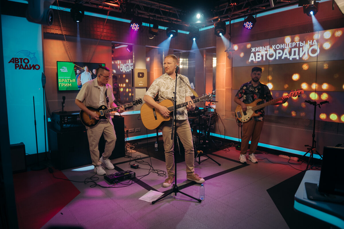 Группа «Братья Грим» посетила студию вечернего шоу «Мурзилки Live» на Авторадио