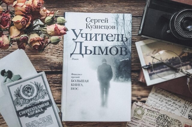 О российской книжной драматургии