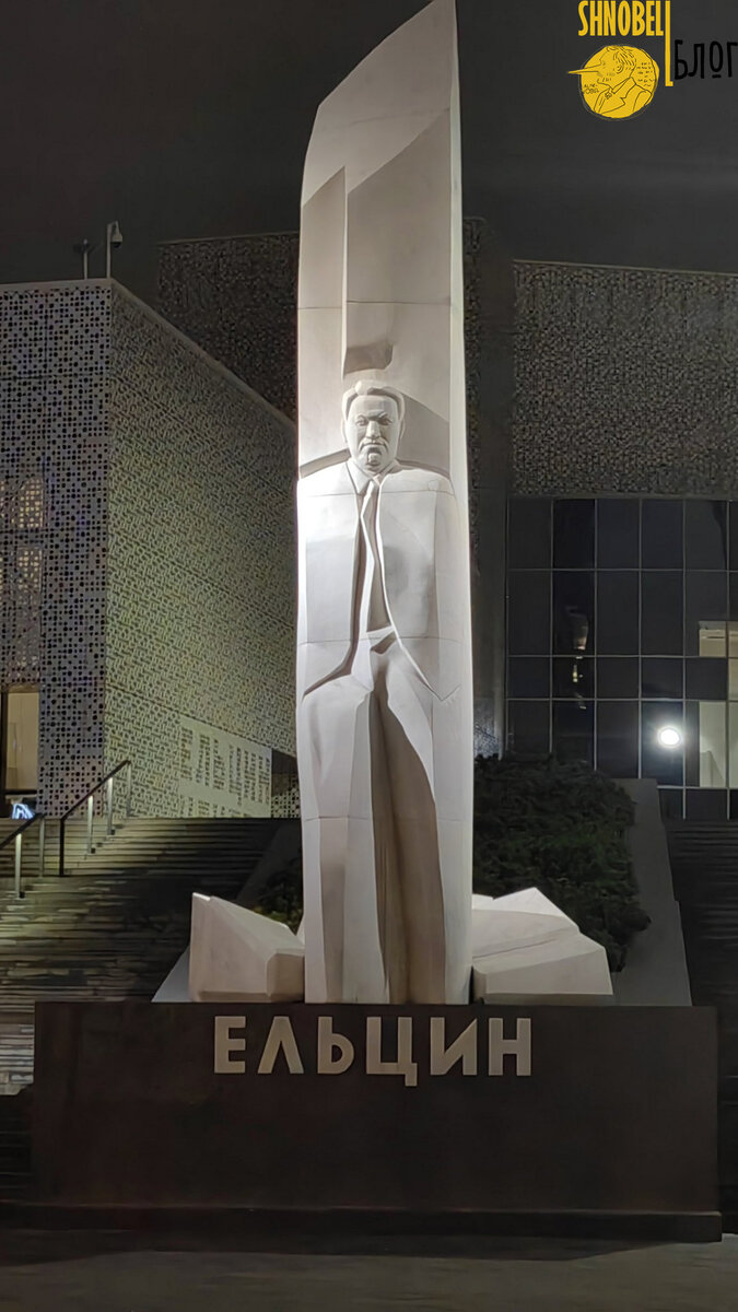 для Shnobell.Блог. Костенко Алексей