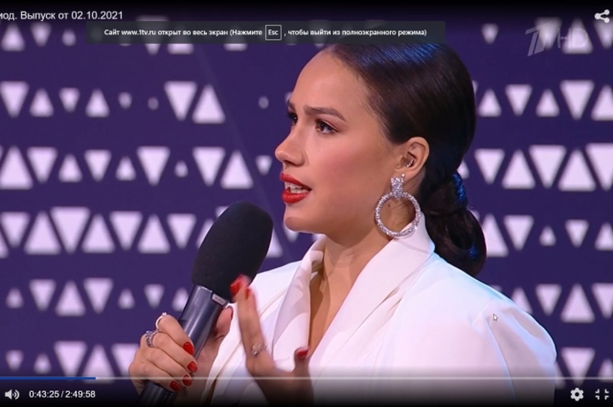    Загитова в третий раз названа лучшей телеведущей России