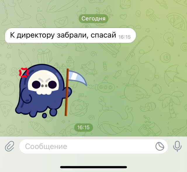 Выгнали с нижней полки